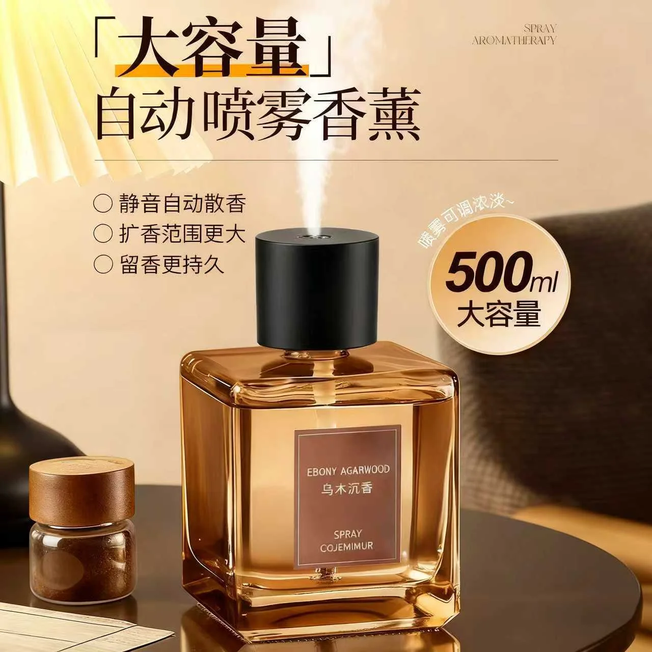 

1Pc Automatic Aroma Mist Diffuser, Electric Air Freshener for Hotel Home with Long-Lasting Fragrance, Premium Flameless Decor