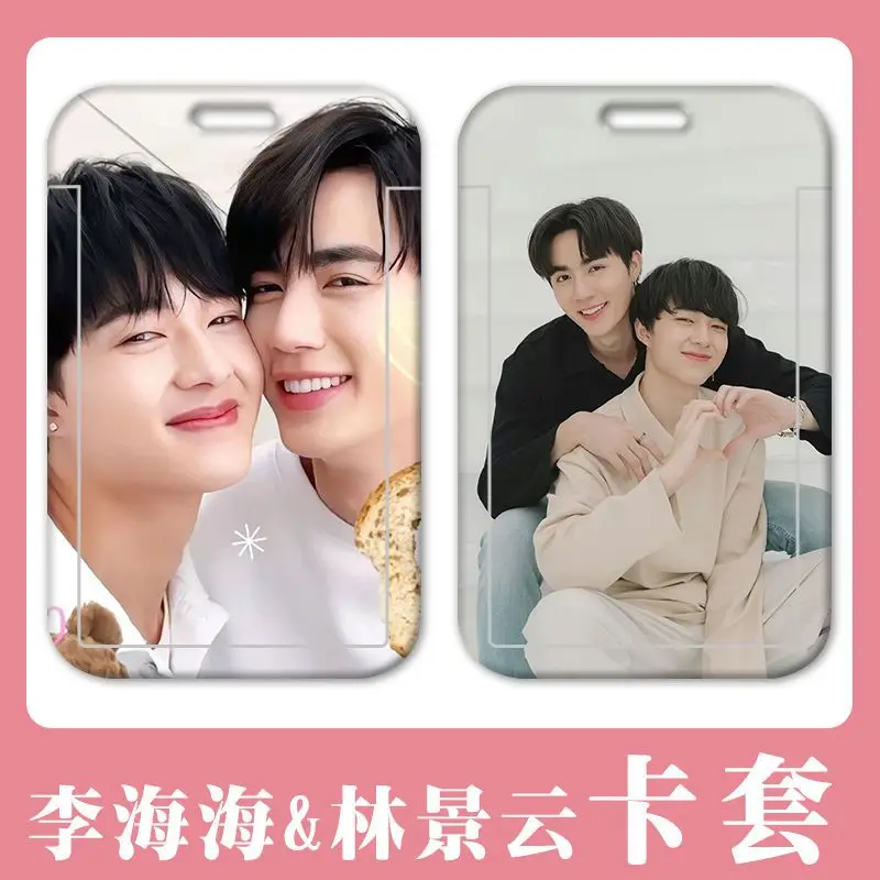 New Thai drama Cutie Pie CutiePieSeries ZeePruk NuNew ZeeNunew Card Protective Cover ID Card Cover Card Holder Card Bag gift