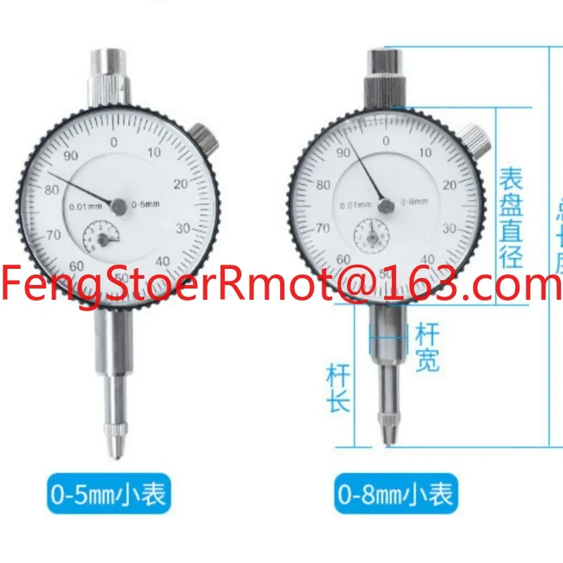 Neutral outlet type 0-3 0-5 0-8 small dial meter 42mm diameter, pointer dial meter
