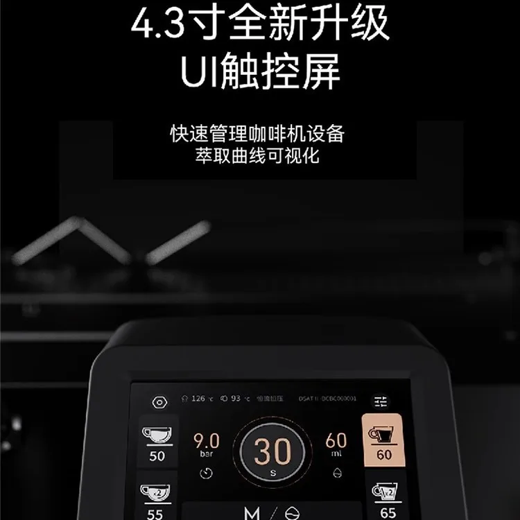 WENDOUGEE Warm bean season Velociraptor coffee machine single head Italian semi-automatic multi-boiler electric control double - Image 4