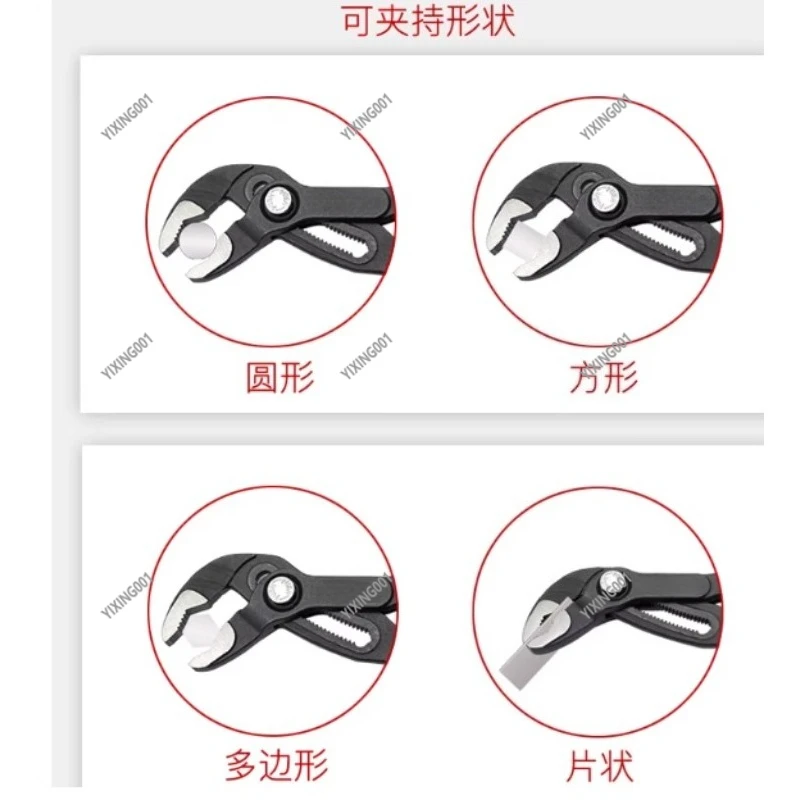 Multifunctional Water Pump Pliers Adjustable Pipe Wrench Universal Plumbing Tool for Water Pipe Repair