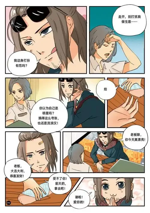 

Electric Motor Gearbox Cover for Hyper GO MJX 1/7 7303 7304 RC Car Metal Upgrade OP Accessories Parts