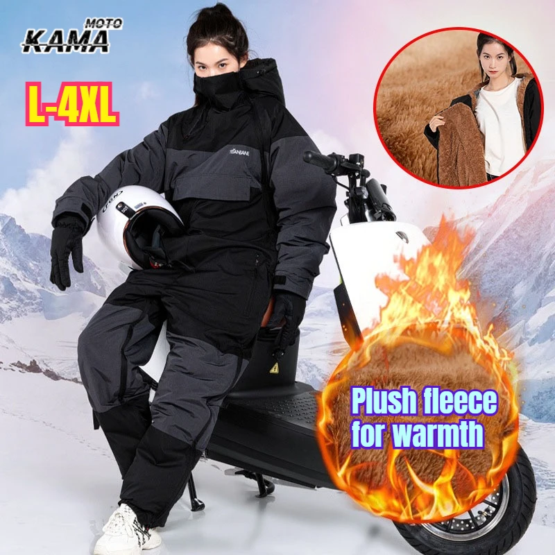 

WinterMotorcycle Riding Clothes Work Clothes Thick Cotton and Velvet Cold Proof Waterproof and Windproof Snowmobile Suits 방한복