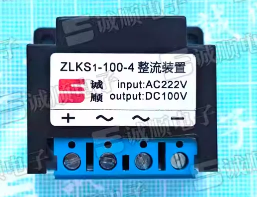 1PCS ZLKS1-100-4 Fast Brake Motor Brake Rectifier AC222V DC100V