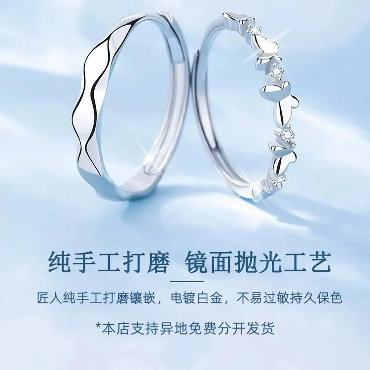 

Romantic Butterfly Couple Pair Ring Versatile Light Luxury Charm Ins Niche Design Non Fading Open Ring