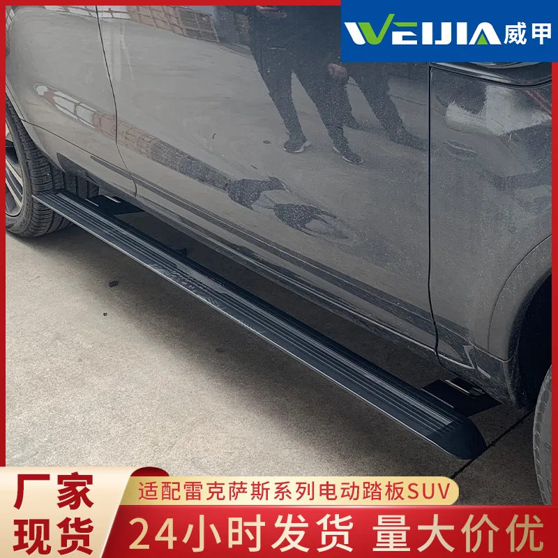 

Suitable for Lexus Series Side Pedals For Lexus RX NX Car Foot Pedals Electric Pedals Welcome