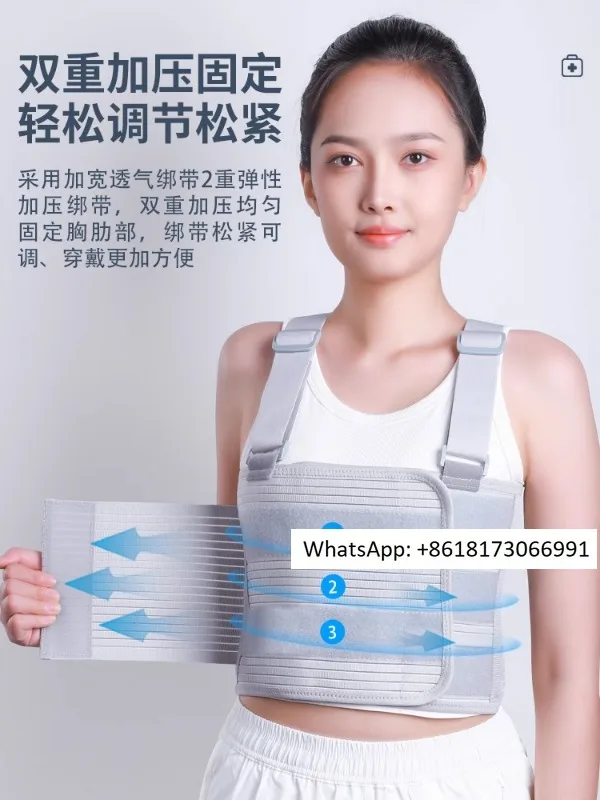 

Rib fixation belt, chest and waist straps, heart bypass, rehabilitation, thoracic spine bandage, and protective equipment