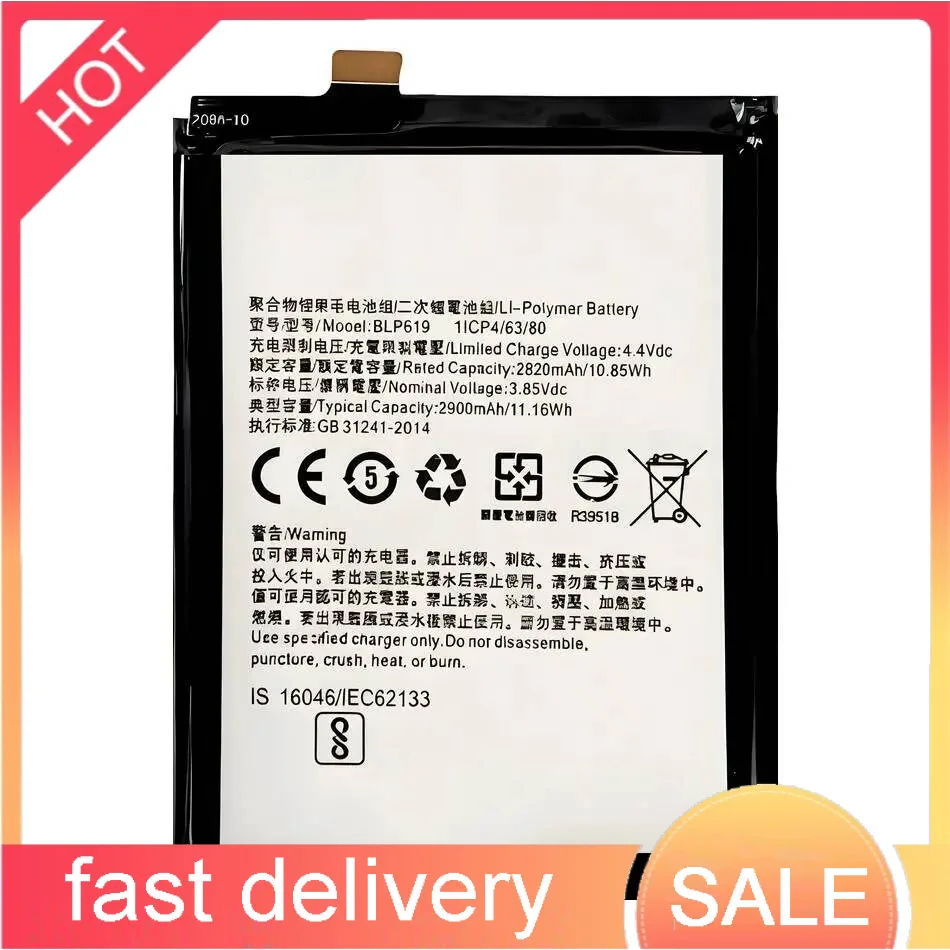 

2900Mah BLP619 Long-Lasting Mobile Phone Battery Premium Replacement For Oppo F3 Lite A39 A57 A57M