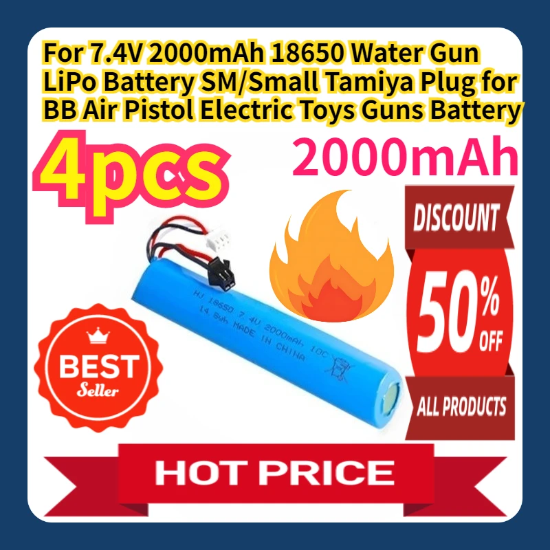 

For 7.4V 2000mAh 18650 Water Gun LiPo Battery SM/Small Tamiya Plug for BB Air Pistol Electric Toys Guns Battery