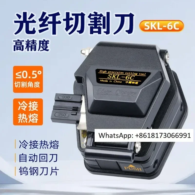 Fiber Optic Cutting…