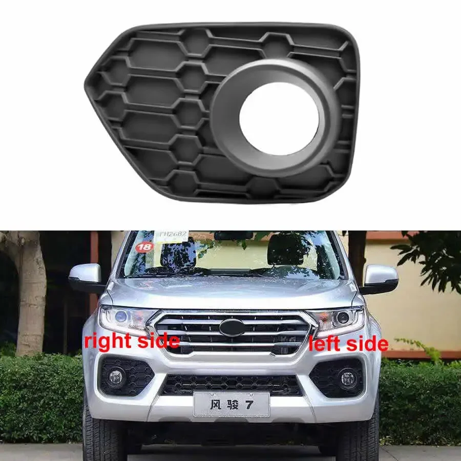 

Автомобильные аксессуары для Great Wall Wingle 7, противотуманная лампа, передний бампер, нижняя решетка радиатора