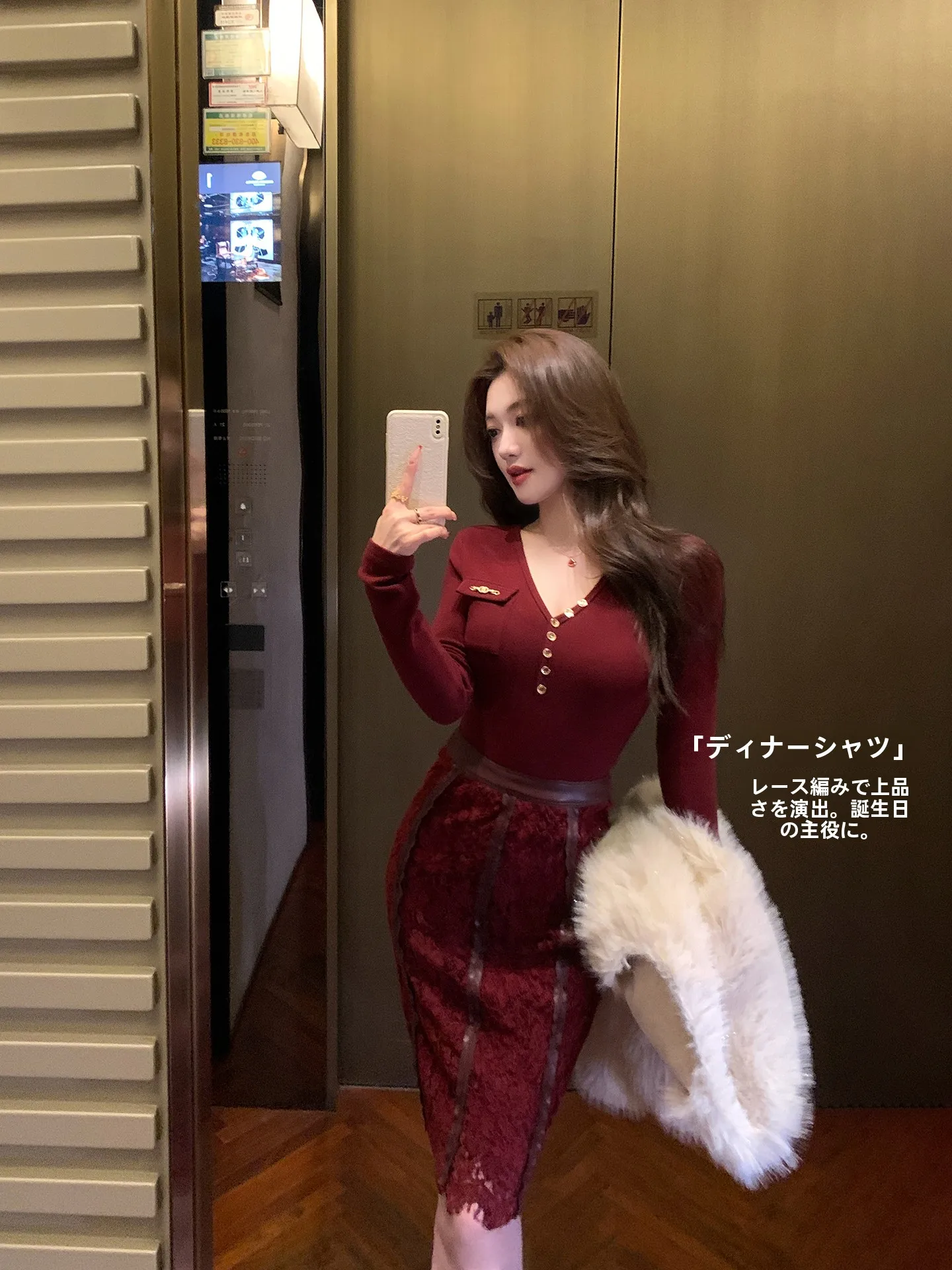 

Red V-Neck Knitted Top And Lace Half-Skirt Slim Fit Bodycon Skirt Two-Piece Set Elegant Sister Style Spring Summer Dress
