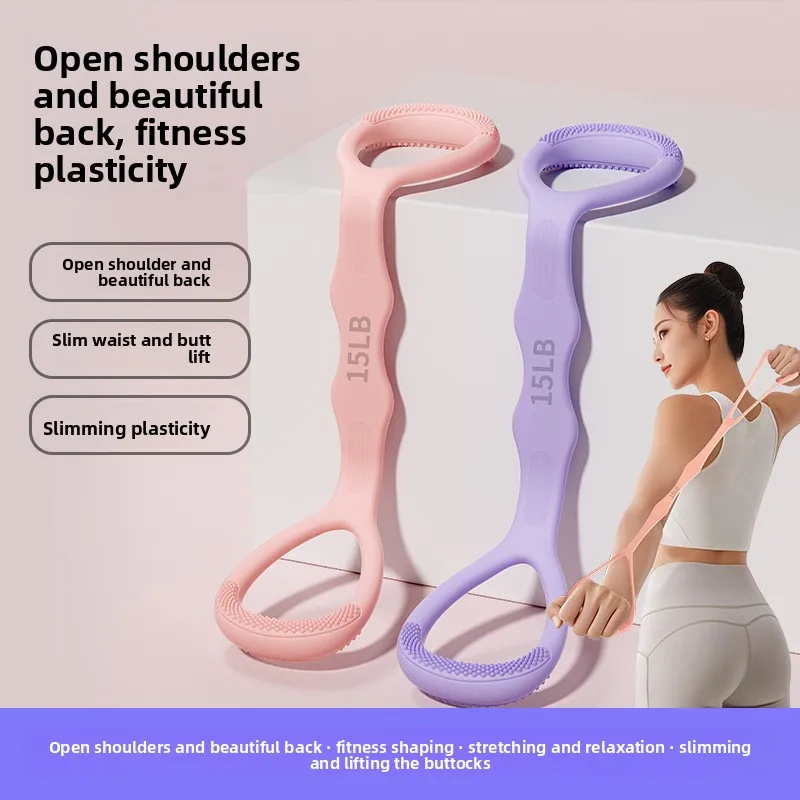 

Silicone Figure 8 Elastic Rope Shoulder Back Shaping Yoga Workout Resistance Band
