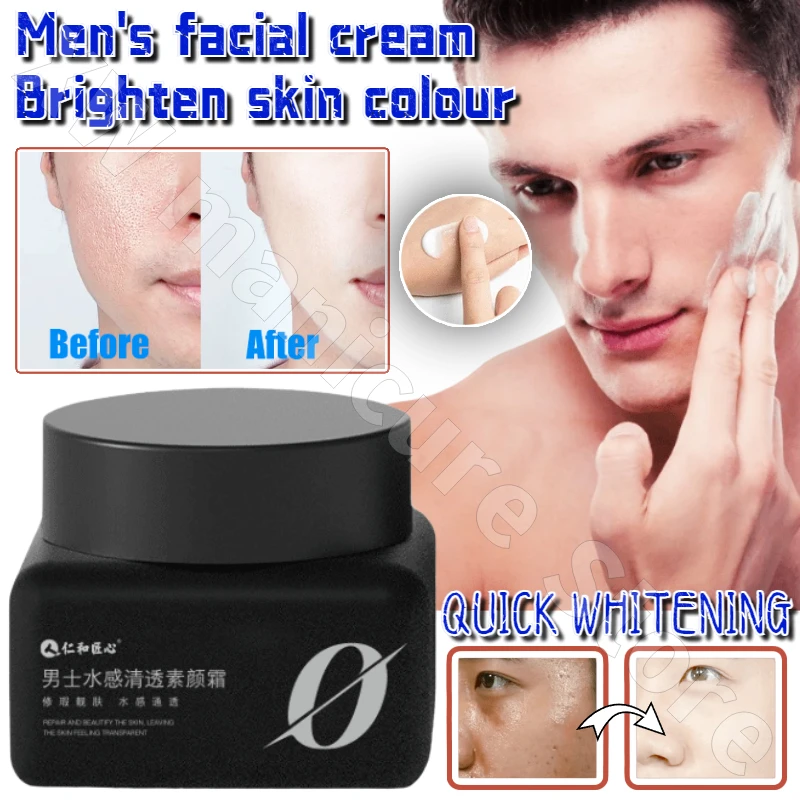 Men's Makeup Cream Refreshing and Oil-controlling Facial Moisturizing and Nourishing Pores Natural Clearing Cream for Men's Skin