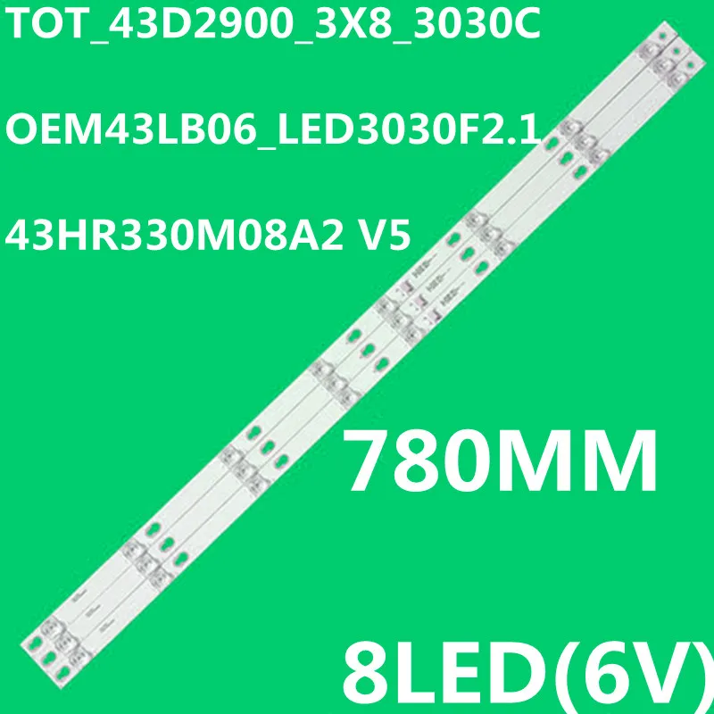 

LED Strip For L43s4900fs L43s4700fs Shine0n 2D02636 DS-4C-LB4308-HR02J L43E5800-UD LE43D8600 L43F3800A LVU430AU0T LVF430CSOT