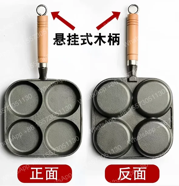 Four-hole cast iron fried egg mold egg burger thickened frying pan dumpling pan uncoated non-stick pan stove universal height
