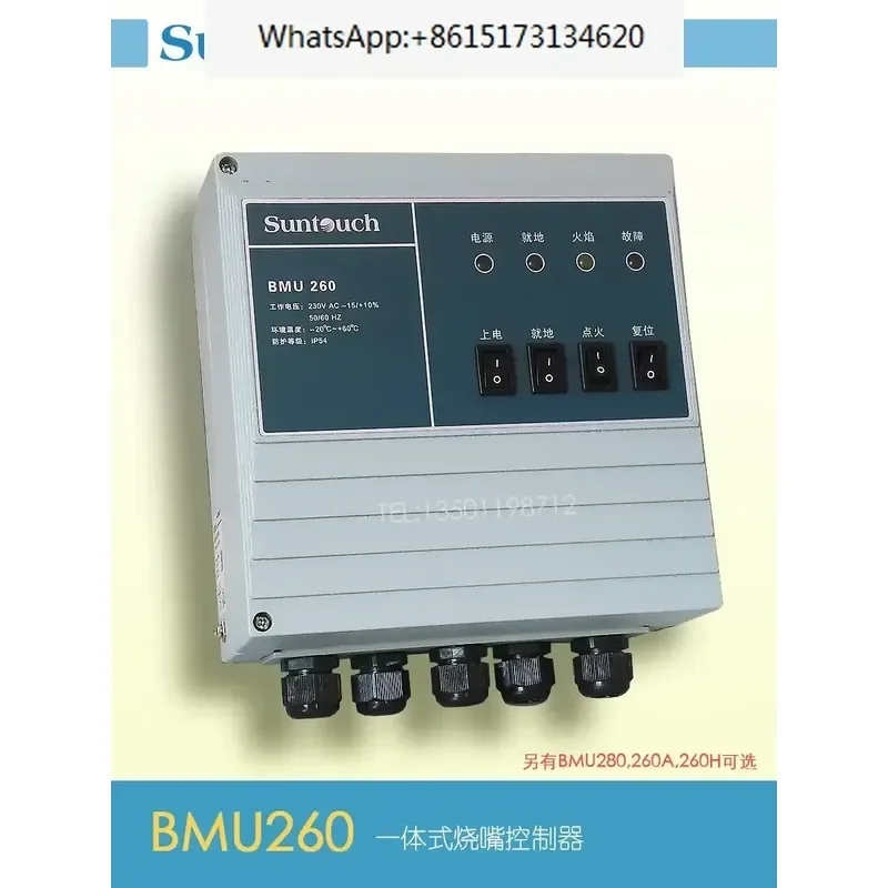 1pcs Burner Controller BMU260-5/1WT4 Integrated Ignition Box Compatible with BMU280 260H Original Factory Direct