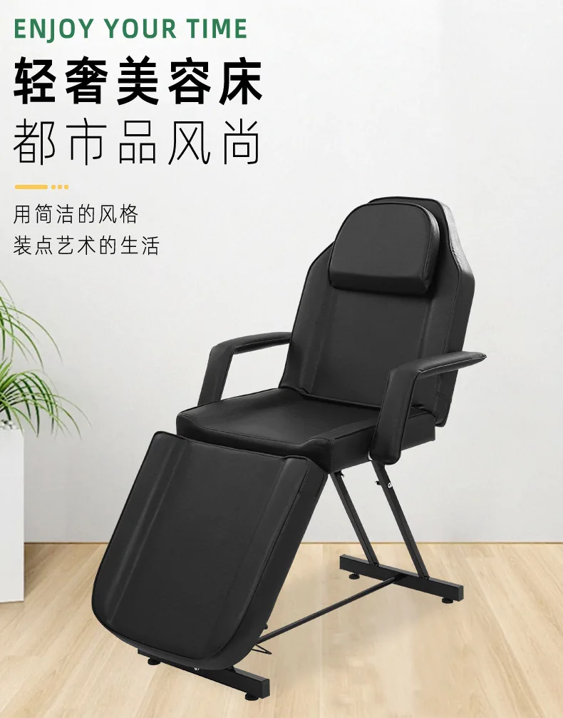

Beauty bed can lie flat and lift Beauty salon Massage Spa