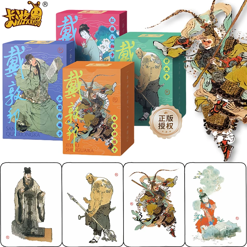 

The Four Great Classical Novels of China Westward Journey Water Margin Three Kingdoms Anime Peripheral Toys Flash Card Gifts