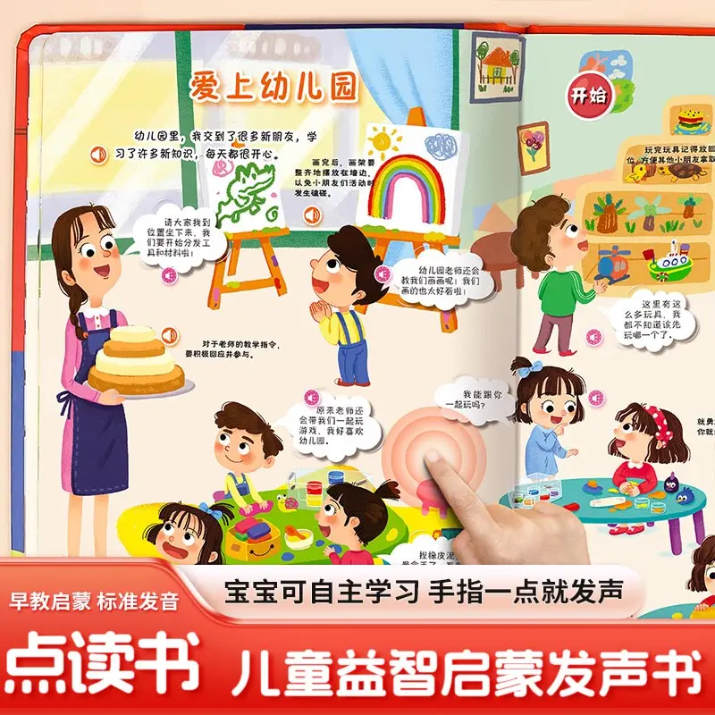 Finger Touch Activated Talking Sound Book, Early Education Learning Machine, Baby Enlightenment Toy Suitable for Kids Aged