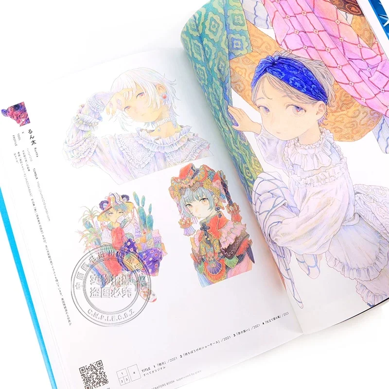 Japanese Version VISIONS 2025 Pixiv Illustration Yearbook Artbook Album Japanese Illustrator Works Collection Picture Albun