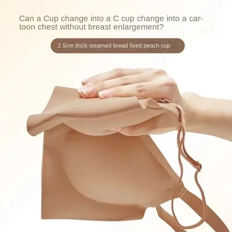 Paño al vapor grueso, copa fija, ropa interior de expansión externa integrada, pecho plano para mujer, pecho pequeño recogido, sujetador grande