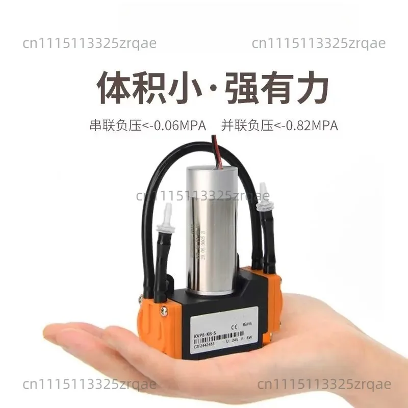KVP8 Mi-cro Vac-uum Pu-mp 12V 24V Small Self priming Pu-mp Compressor Diaphragm Pu-mp Vac-uum Pum-p Series A-ir Pum-p
