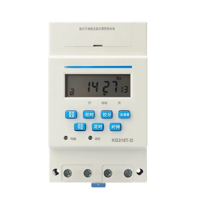 Microcomputer time-controlled street light control switch KG316T-D S timer NKG1 KG10D NKG3-M