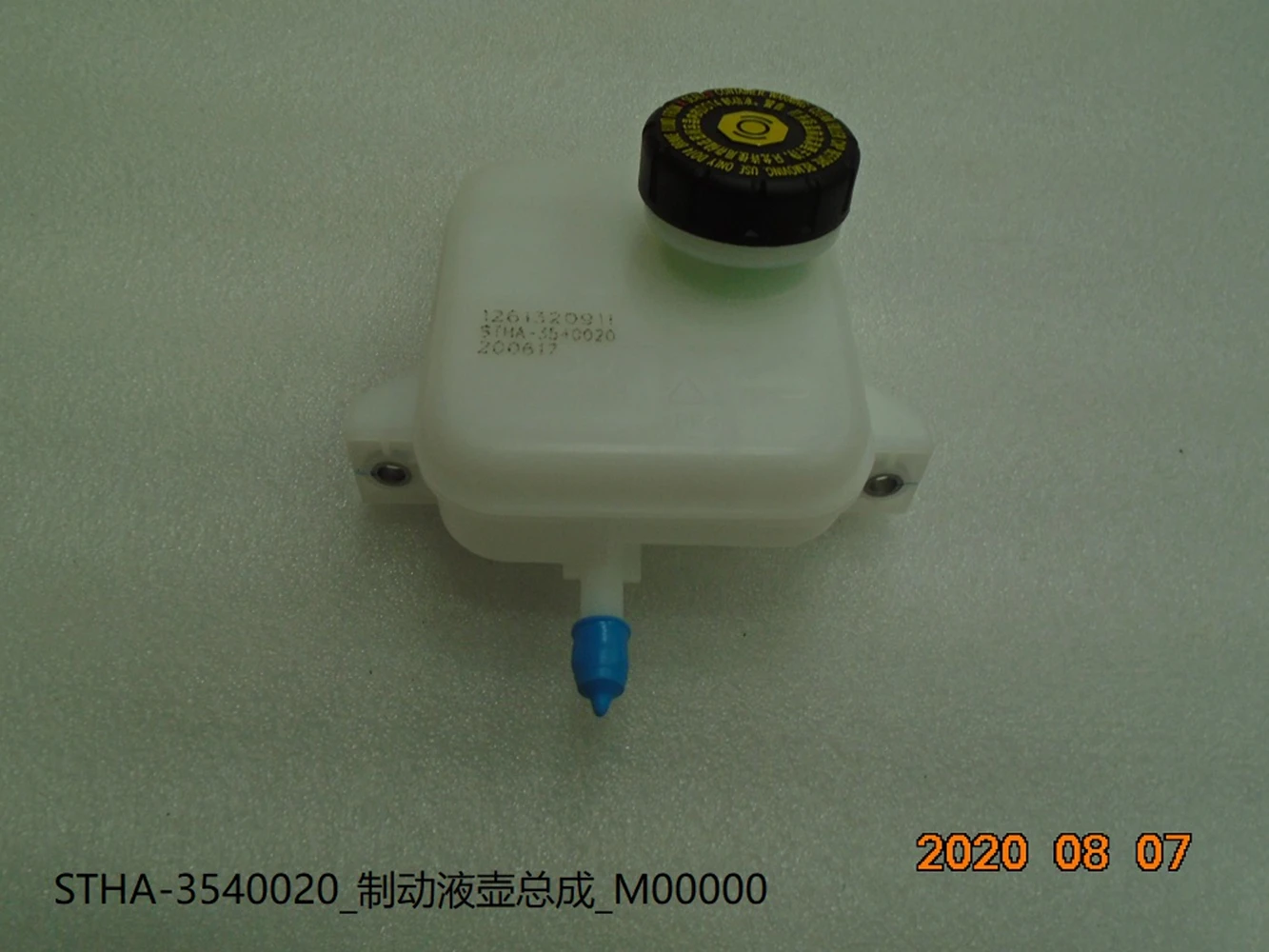 Per BYD ATTO3 Yuan Plus 2021-2025 SC2E-03022 sistema di stabilità del controllo elettronico accessori per Auto originali Para Auto Tools