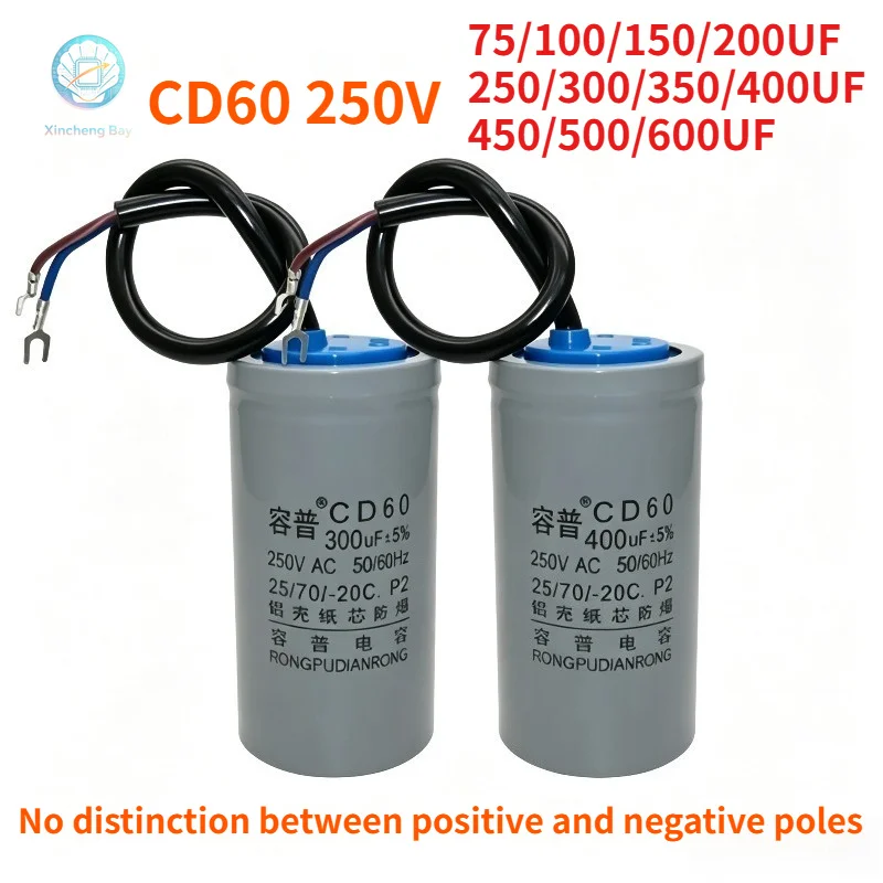 1PCS CD60 Starting Capacitor 250V 75UF 100UF 250UF 300UF 350UF 500UF Motor Starting Capacitor