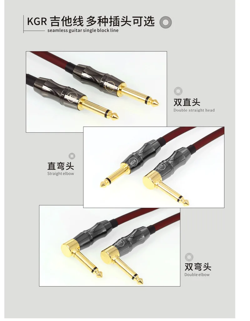 Guitar wire guitar cable quality fever instrument wire spring wire telephone wire gold-plated plug