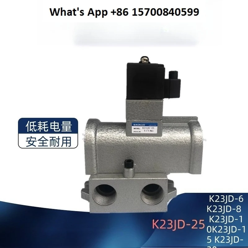 Pneumatic Components Solenoid Valve K23JD-25 Series Two-Position Three-Way Cut-Off Directional Valve for Industrial Use