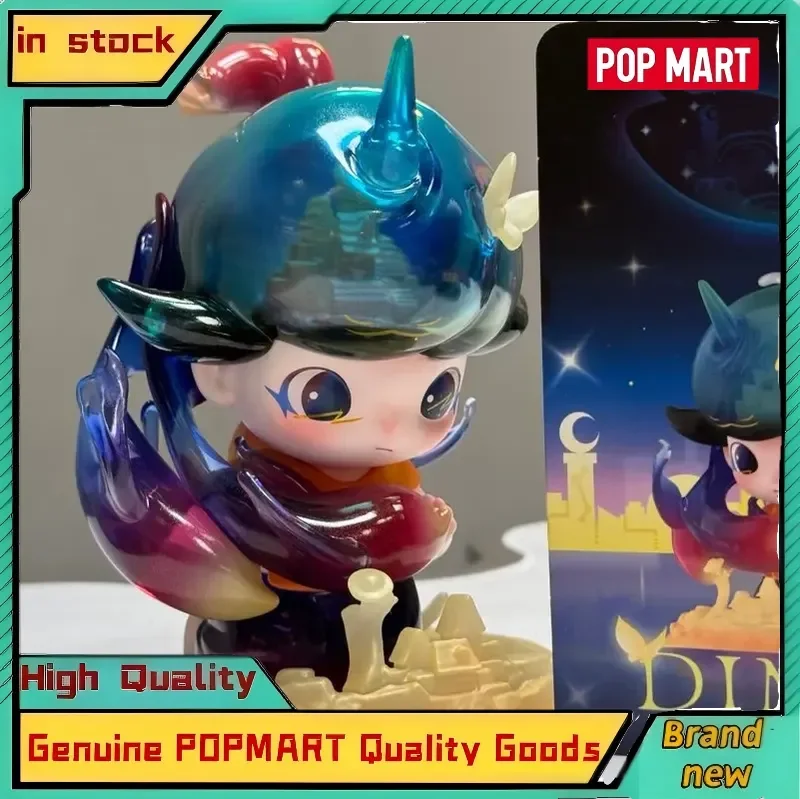 

POP MART Dimoo World Collectible Figurine Honor Of Kings 10th Anniversary Limited Edition Trendy Collectible Toy Gift For Fans