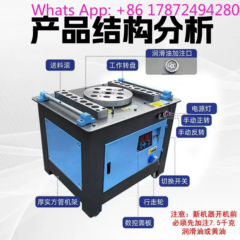 Numerical control steel bar bending machine plus heavy duty round steel rebar bending machine electric steel bar bending machine