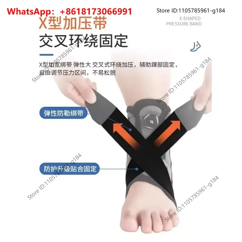 Ankle joint fixation brace, ankle sprain fracture protection device, ankle joint ligament loosening and tearing strap