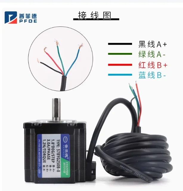 Nema23 Stepper Motor 57BYG250B  with Drive Kit 2PH with Drive DM542S/TB6600 1.2NM 3A for CNC Router Textiles Machines