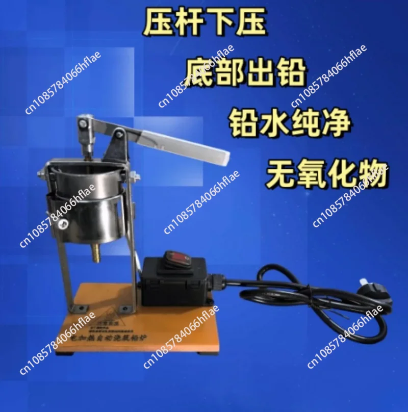 220V Cast Lead Melting Furnace Automatic Feeding Tin Melter for Fishing Lure Sinker Molding