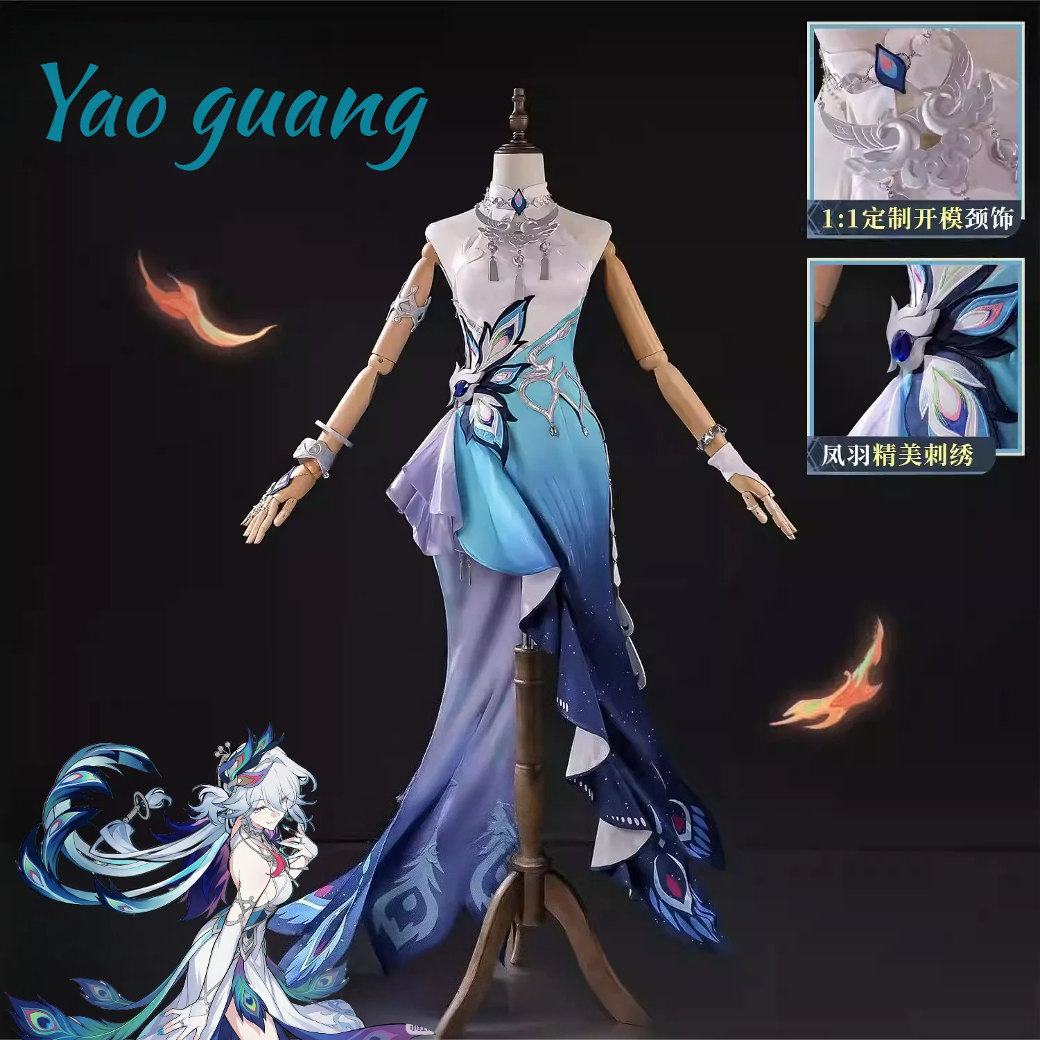 

Game Cosplay Series: Honkai: Star Rail Yao Guang Cosplay cute Costume QQcos