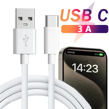 Cabos de Celular USB Tipo C, 3A Cabo de Carregamento Rápido, Cabo Adaptador USB para Samsung, Huawei, Xiaomi, Cabo de Dados, 1m, 2m, 3m