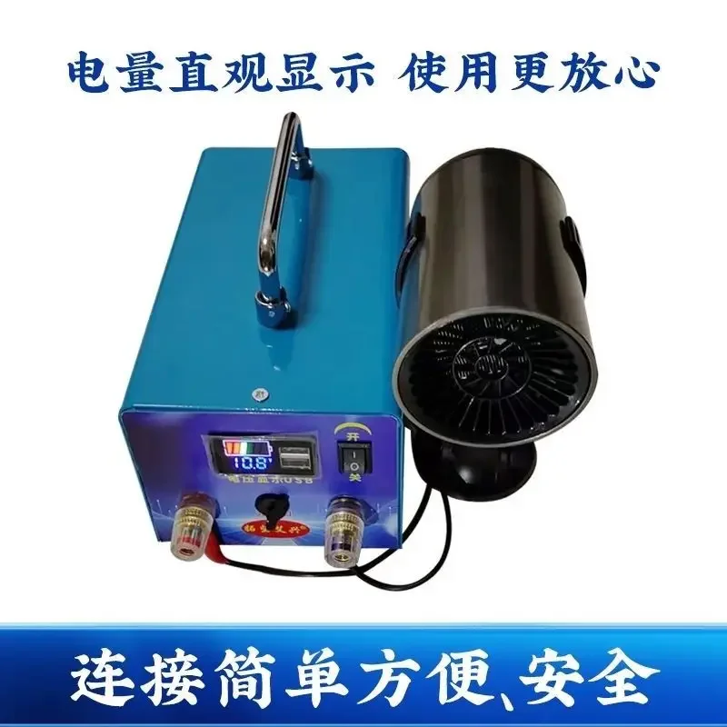 Good Lithium Battery Heater Car Speed Hot Truck Car Electric Heater Car Glass Defrosting Defogging Small Hair Dryer