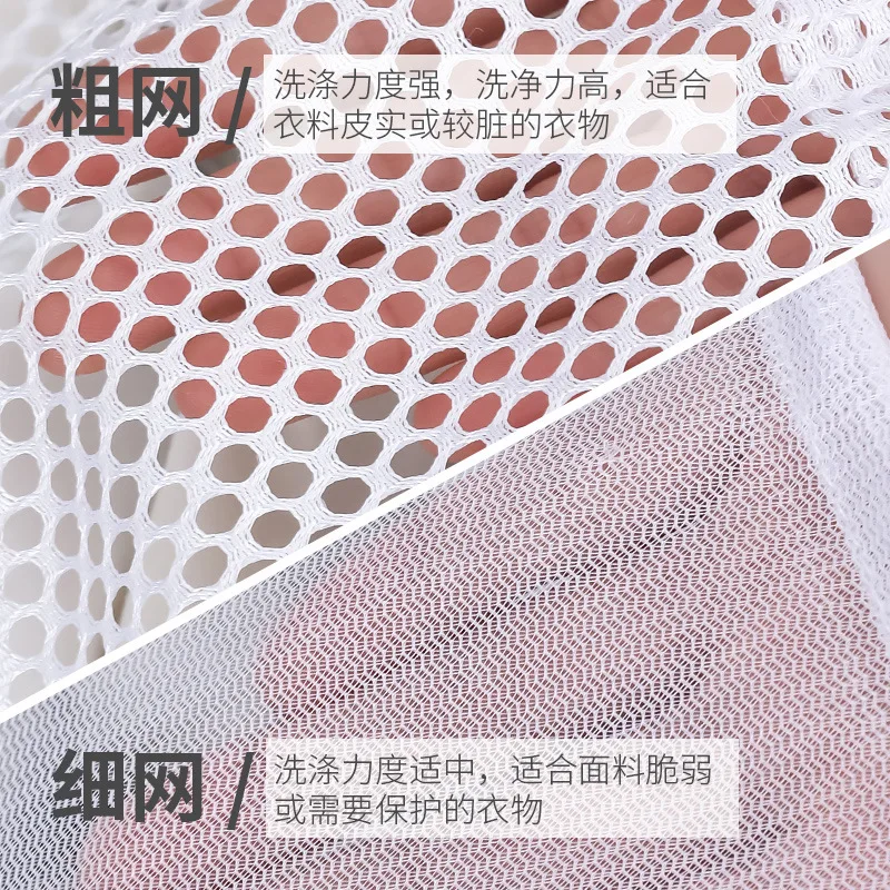 Foldable Mesh Laundry Bag Drawstring Bra Underwear Socks Household Clothes Laundry Care Accessories Laundry Bag