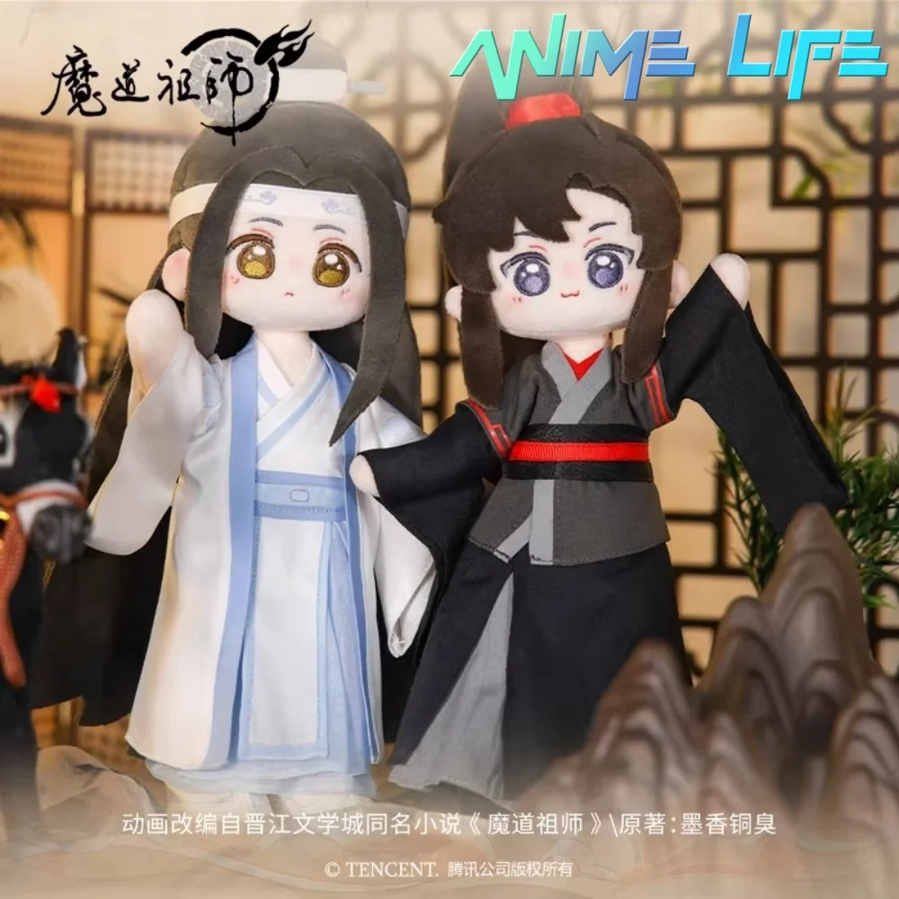 

Official Plushie Anime MDZS Mo Dao Zu Shi Wei Wuxian Lan Wangji 23cm Doll Toy Plush Skeleton Body Clothes Cosplay Fan Gift