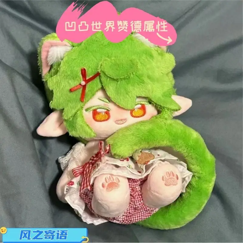 ตุ๊กตา20ซม.เกมอะนิเมะTian Heng Xuanji: Zandeตุ๊กตาBJDข้อมูลจําเพาะBody Plushตุ๊กตาของเล่นชุดผ้าฝ้ายเด็กของขวัญ