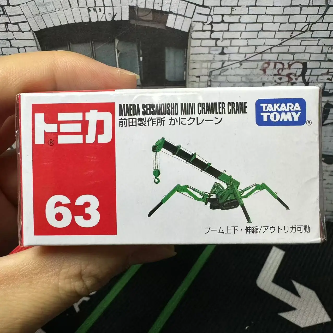 

Takara Tomy Tomica No63 Maeda Seisakusho Мини-гусеничный кран из сплава Автомобиль Литой под давлением металлический режим Коллекция Дисплей Игрушка для мальчика в подарок