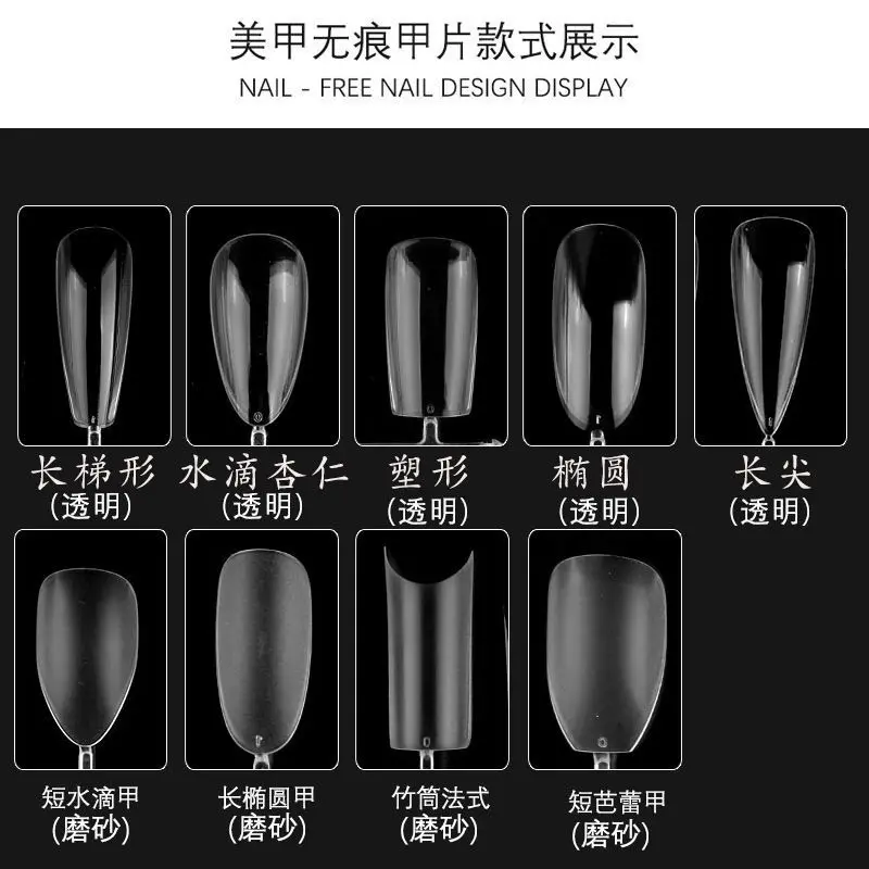 Nail Patches Fake Nails Nail Patches Finished Long Semi Stick Extended Ultra-thin Traceless Transparent