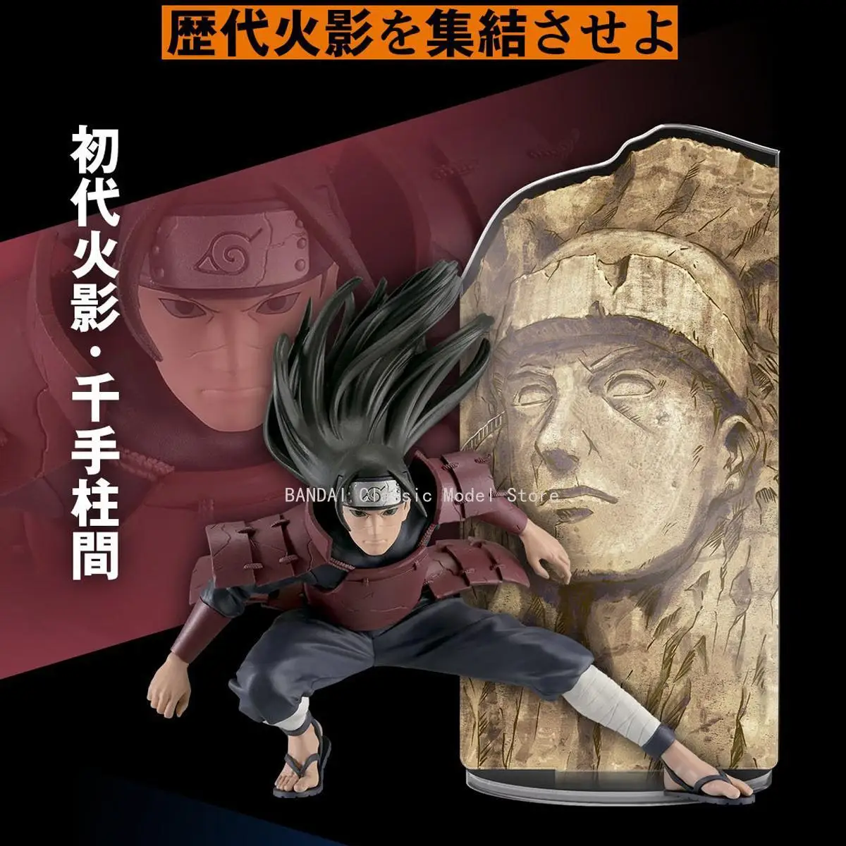 特別在庫オリジナルバンダイバンプレストナルトパネル眼鏡千住はしらまフィギュアアニメ本物の箱入りモデル