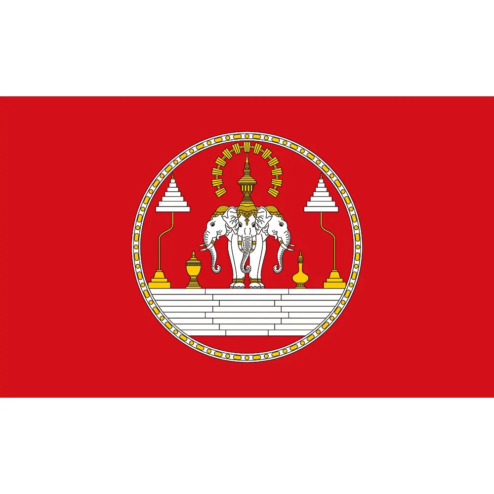 2X3FT Coat Of Arms …