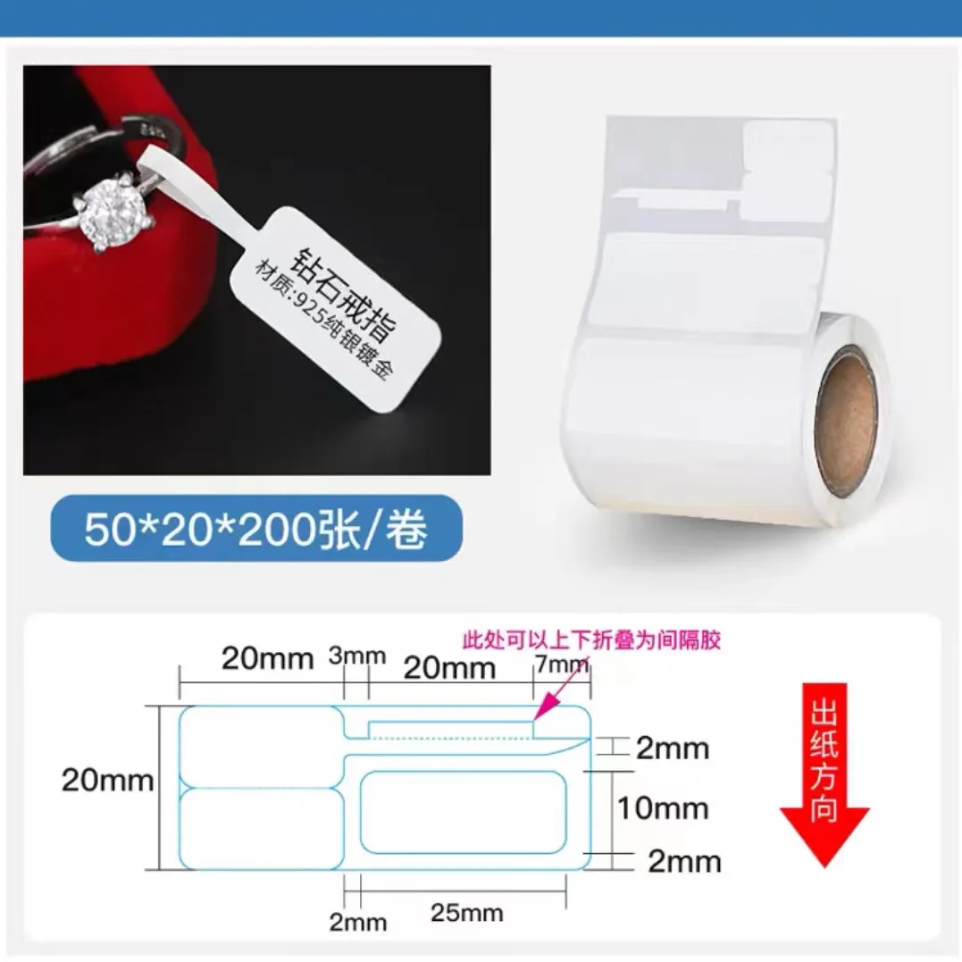 Small roll Jewelry label 50x20mm Glasses/Jade Price tag 30x76mm blank thermal label printing paper for mobile printer