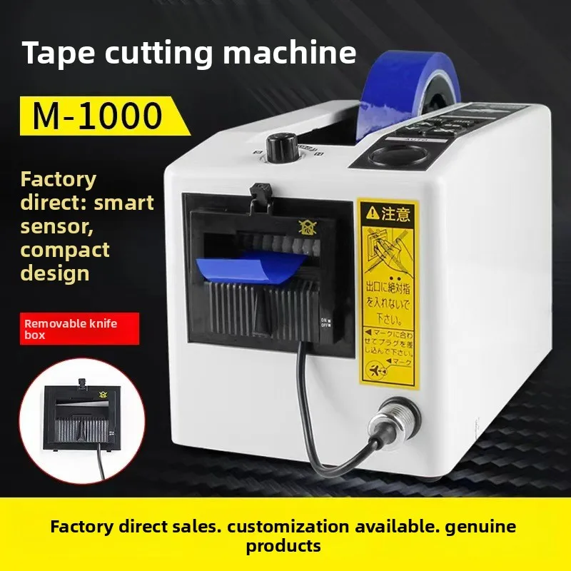 M-1000 Tape Cutting Machine Automatic Gold Finger Masking High Temperature Adhesive Desktop Adhesive Paper Machine