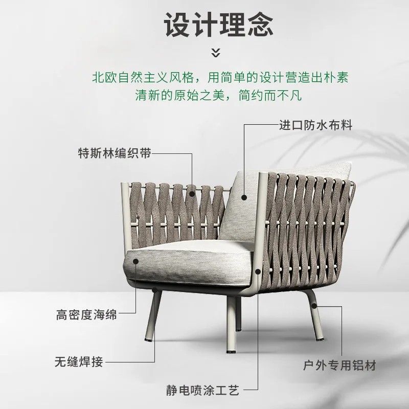 Terrace Sofa French Outdoor Rattan Chair Round Bed Sofa Bed